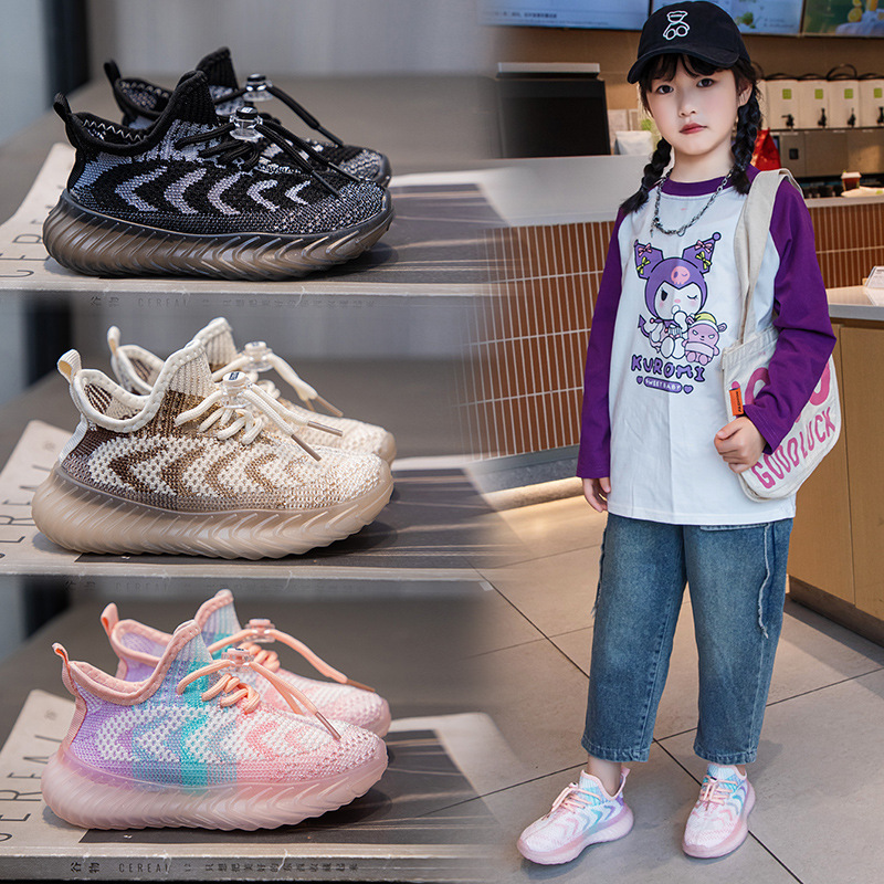 Spring and Summer New Style Soft-Soled Non-Slip Children's Fly-Knit Shoes, Girls' Coconut Shoes, Breathable Mesh Boys' Casual Shoes
