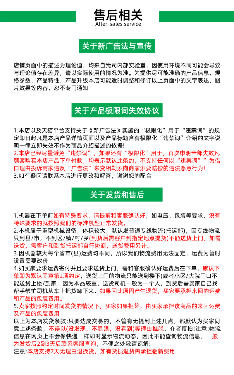 V2新切片_14.jpg