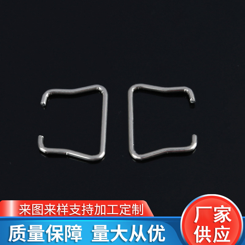 厂家供应异形弹簧不锈钢方形挂钩U型挂钩五金配件