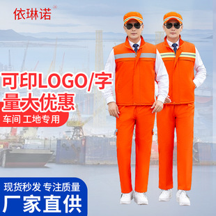 Environmental Sanitation Cotton Vest Overalls Advertising Campaign Garden Labor Protection Reflective Strip Vest Tooling Printing LOGO