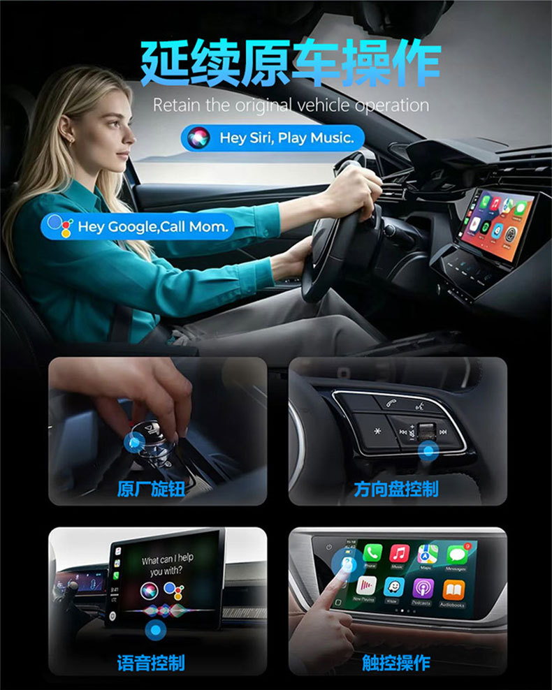 Cross-border wireless 2-in-1 smart carplay box adapter Android Autocarplay box car-machine interconnection box