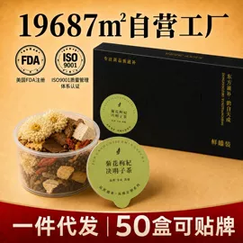 代用/养生茶;花果茶;参类滋补品