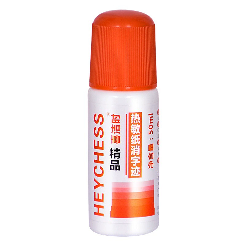 Термобумага на вынос экспресс-доставка лист аппликатор корректирующая жидкость информация о конфиденциальности бесшовная ручка для удаления Письма Оптовая Продажа с фабрики