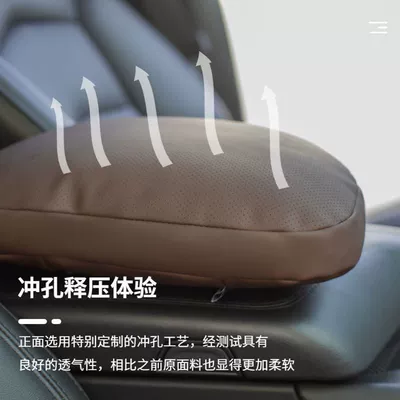 the same neck protection car – Headrest