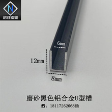 �X�Ͻ�U�Ͳ�8*12�ȏ�6mm��ɫĥɰ��߅�l���۹̶�����܉���b��X�l