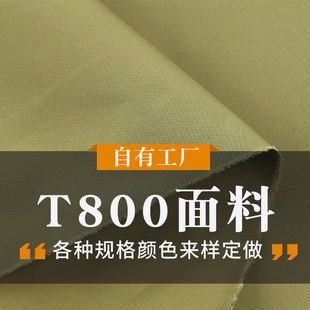 T800���������b����һ�ͺϿ�����������ˮ���L�����L������