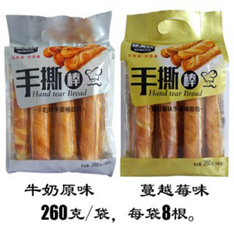 Wimei Hand Torn Bread Stick Honeycomb Stick Cranberry Flavor Long Strip Milk Flavor Student Breakfast Cake Baking Whole Box 