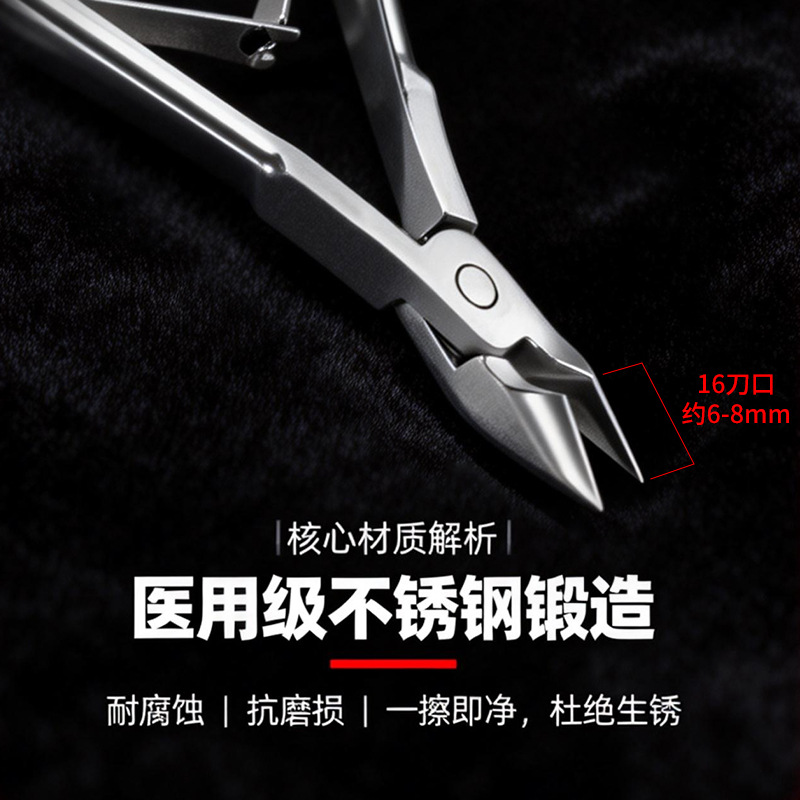 Cortina de uñas de alta calidad, cortina de uñas de piel muerta, cortina de uñas especial, cortina de uñas