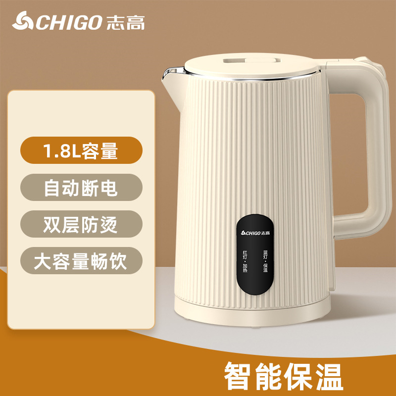志高電気ポット家庭用ポット保温自動停電ステンレス大容量ポット卸売り|undefined