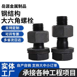䓽Y����������˨�l��10.9���������ݽz�ߏ�䓽Y����˨Ť����˨