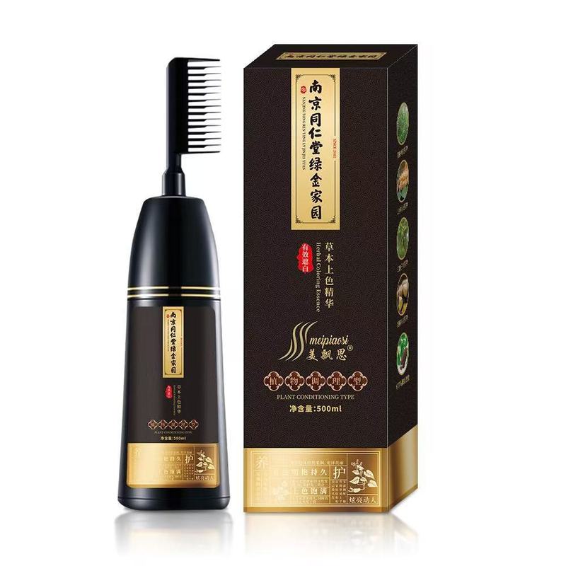 南京同仁堂染发剂黑色一梳黑植物自己在家染遮白发天然不沾头代发|undefined