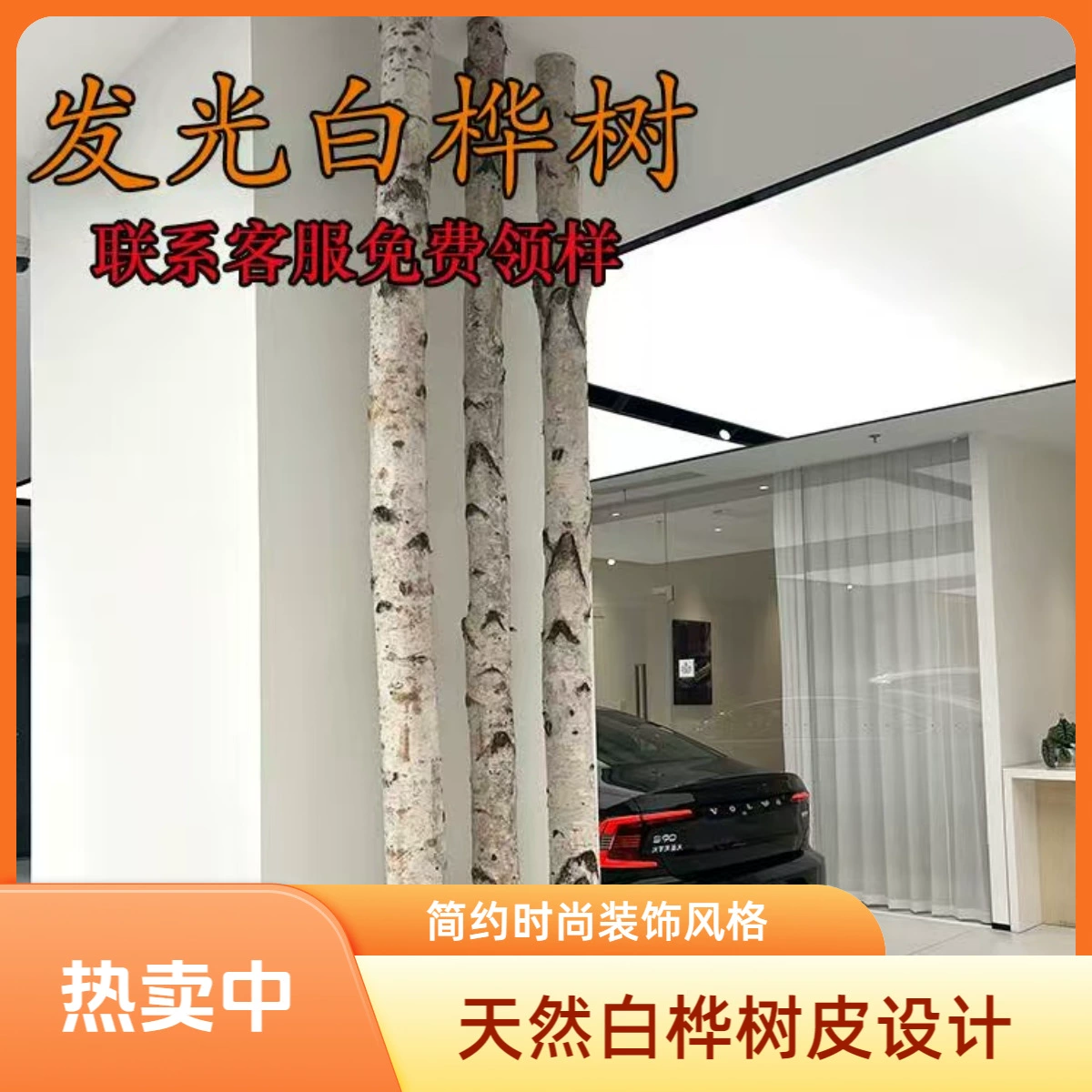 Светящееся дерево из смолы FRP, искусственное светящееся дерево для улицы, популярное декоративное освещение для кофеен, для использования внутри и снаружи помещений.