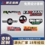 广告字母定制abs铭牌