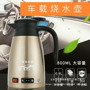 ܇�d늼ӟ��ˮ��100�ȟ��_ˮ��12v24؛��܇ͨ�ò��P䓱��ر���Ʒ