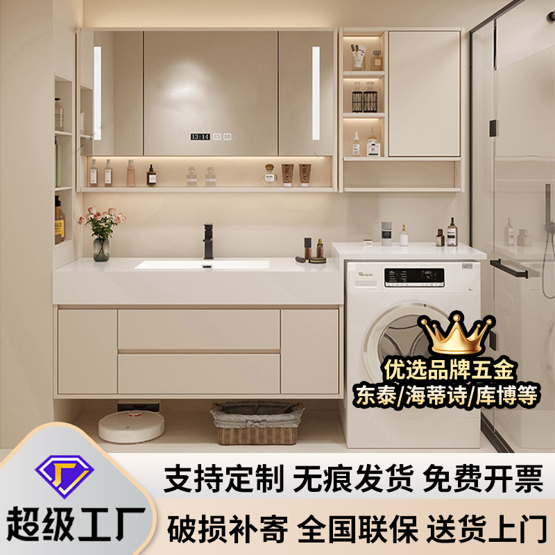 奶油风浴室柜洗衣台一体柜组合简约洗手盆洗漱台卫生间卫浴洗手台