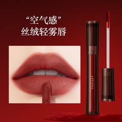 Leezi莉茲小黑瓶絲絨空氣唇釉霧面啞光素顏顯白純欲口紅學生黨女