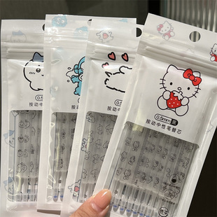Jika wow self-encouraged gel pen quick-drying st smooth continuous 0.5 cute refill black press students brush questions