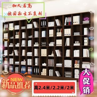 Bookshelf Rack Floor-to-ceiling 2.4m Home Bookcase Storage Cabinet Against the Wall Multi-layer Living Room Free Combination Grids Cabinet