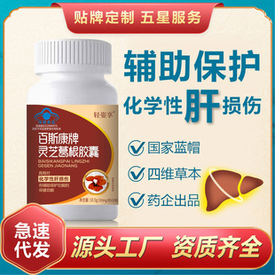 Tablet, capsule, powder, health care product, multi-dosage form processing manufacturer