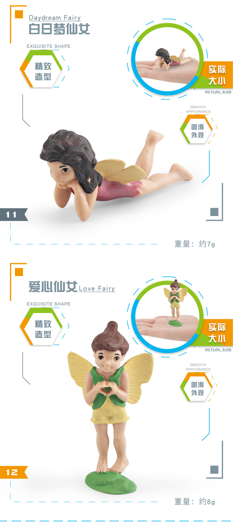 图层 7.jpg