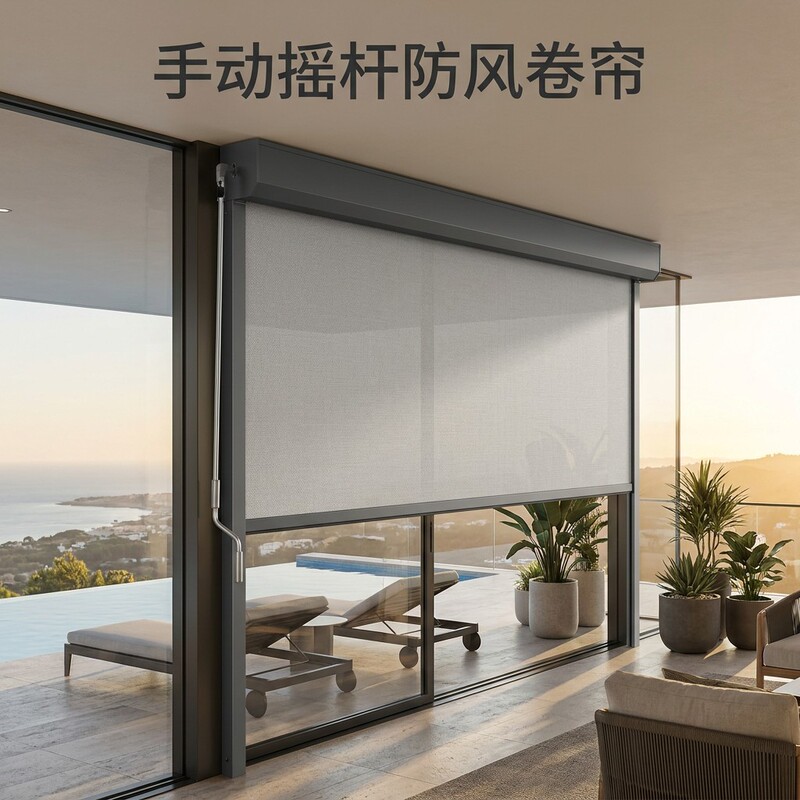 Outdoor Windproof Roller Blinds, Direct Sales from the Manufacturer, Waterproof and Rainproof Sunshade Curtains for Gazebos and Balconies, with Pull Rod Lift Sunshade Outdoor Windproof Roller Blinds, Direct Sales from the Manufacturer, Waterproof and Rainproof Sunshade Curtains for Gazebos and Balconies, with Pull Rod Lift Sunshade
