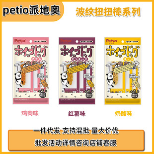 �ձ�petio�ɵ؊W��������ĥ������ʳ��ȮС��Ȯ�u�����֧�ɳ�