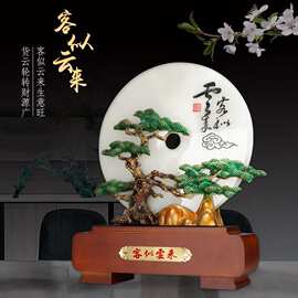 新中式平安扣摆件天然玉石家居桌面装饰品开业乔迁商务礼品乔迁礼