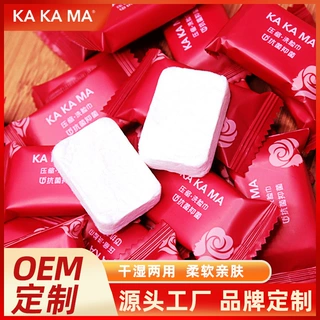 一次性洗脸加大压缩毛巾加厚糖果洁面美容便携旅行装洁棉柔面巾