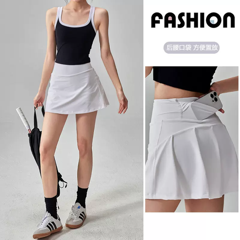 运动休闲套装夏季薄款速干普拉提训练服外穿时尚瑜伽短裙健身背心