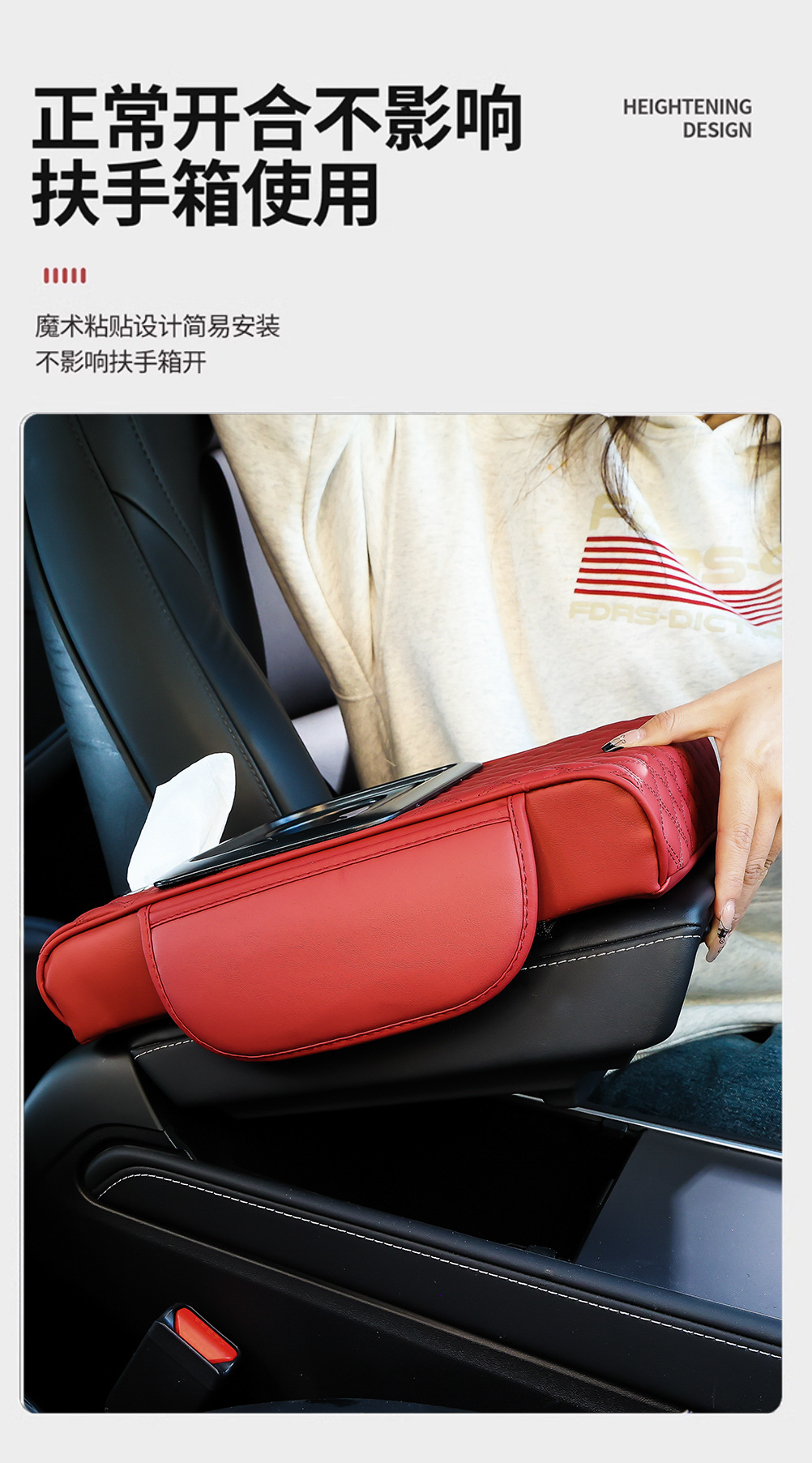 Car Armrest Box Pad Heightening Pad Car Central Armrest Tissue Box Storage Bag Water Cup Holder Integrated Pad Storage