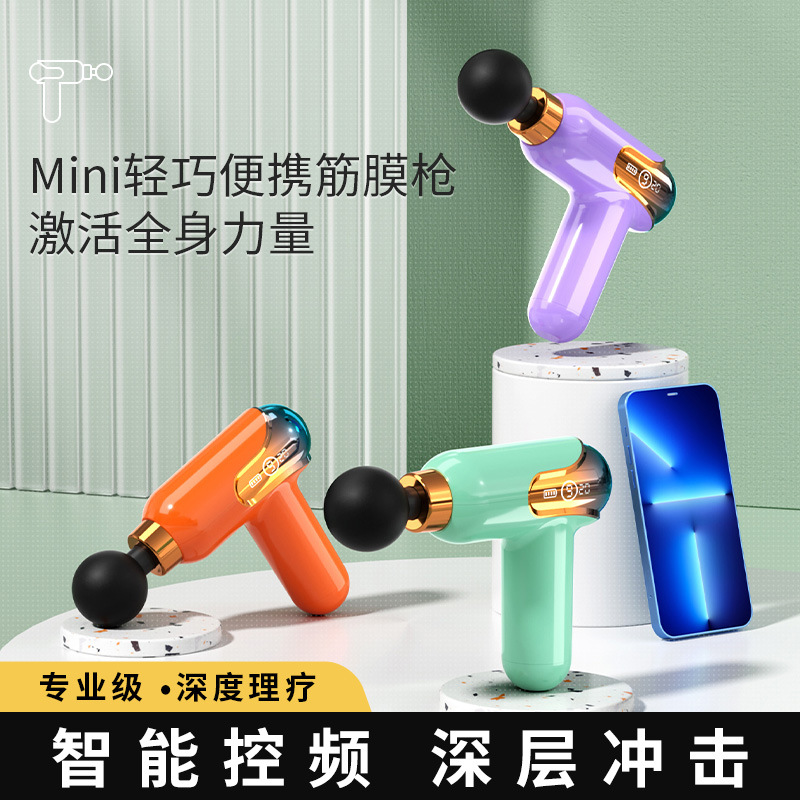 Cross-Border Amazon Silent Fascia Gun Muscle Relaxation Press Mini Massager Colorful Men's and Women's Small Electric Massager