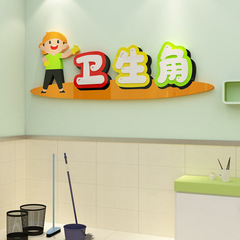 2F班級布置教室牆面裝飾校園衛生角作品欄文化展示幼兒園小學牆貼