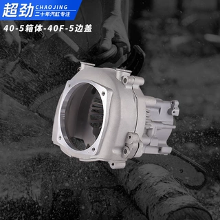 加工定制各类汽缸 汽缸定 制铝合金油锯40-5 40F-5箱体边盖