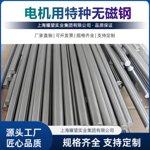����Mn12Cr18NiSiN�o����b�  18Mn12Cr18Ni2N�o�����o�h呼�