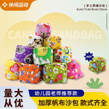��ͯ�Ӻ�ɳ���ֹ�Ͷ�S�׃��@�Gɳ�����Ͷ�S�Ӵ��Α���߷���Ӗ��