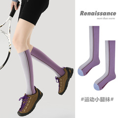 Renaissance夏季薄款中筒袜瑜伽跑步运动女袜跳绳徒步健身压力袜