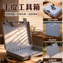 厂家直销塑料工具箱五金工具收纳箱便携式户外收纳工具箱