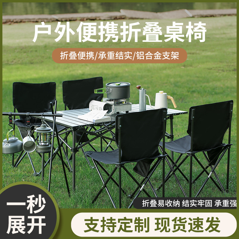 Folding Table Portable Metal Egg Roll Camping Table Custom Logo Picnic Night Market Outdoor Folding Table Cross-Border