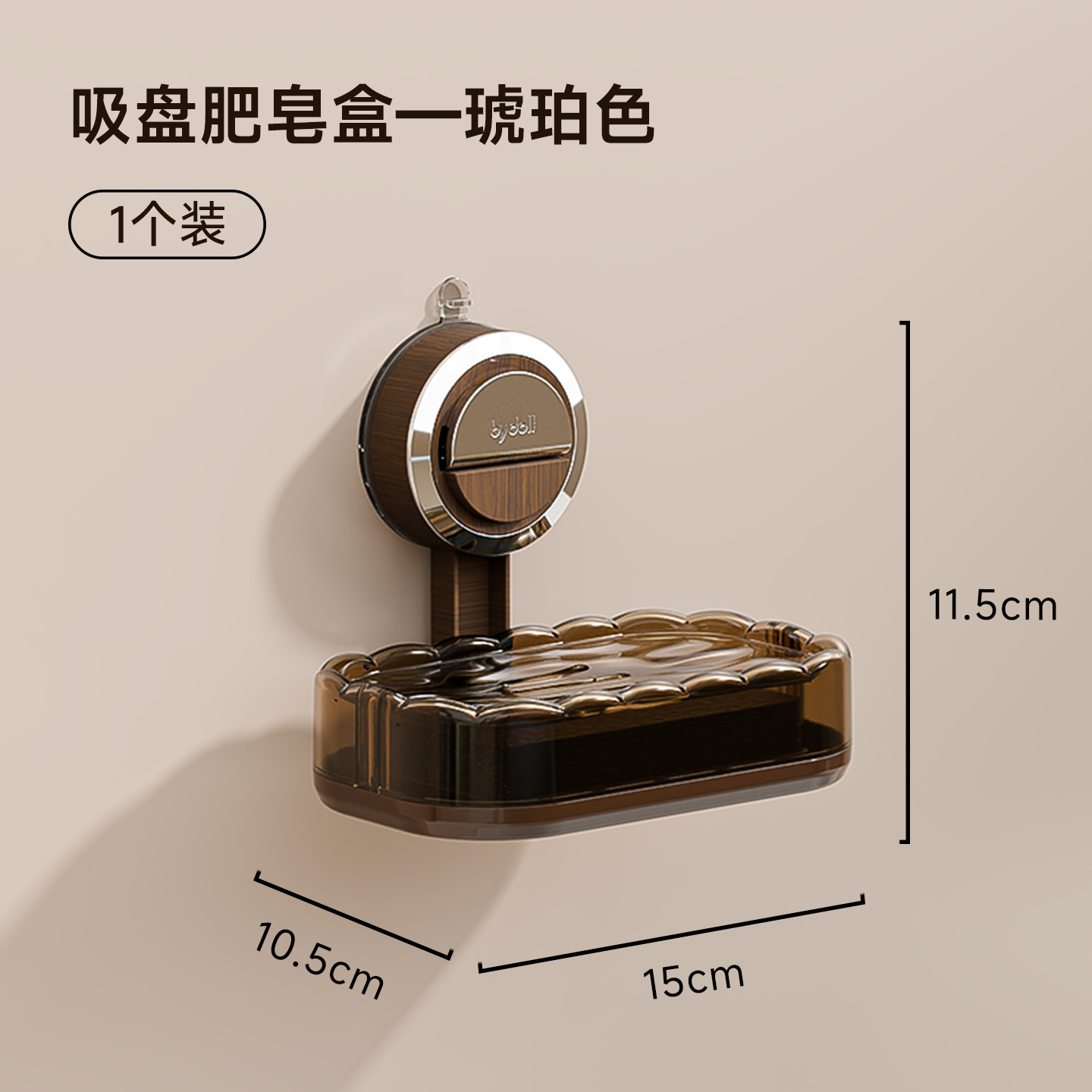 Caja de jabón ventosa 2025 tipo de pared sin perforación caja de jabón de baño doméstico drenaje succión magnética rack al por mayor