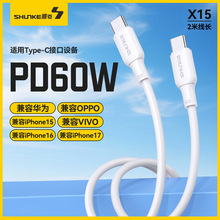 ��2�׼��L��X15혿��pType-C��侀�mIP17/16/15��늾�������