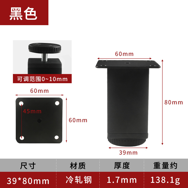 茶何足のテーブルの足の家具の金属の部品のソファーのテーブルの足は足のステンレスのソファーの足を支えて調整することができます。