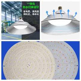 绿鸟照明供应50W至200W鳍片工矿灯3030集成隔离灯板 塔吊灯光源板
