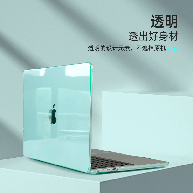 Apple Laptop Protective Case Suitable for Air13Case Crystal Shell Macbookpro Hard Case