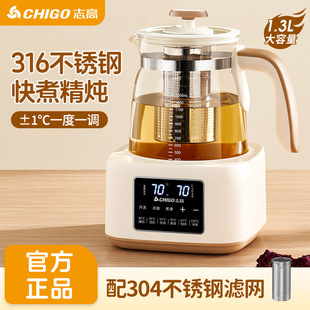 Zhi High Temperature Milk Device Household Baby Thermostatic Water Kettle Multi-Functional Constant Temperature Water Kettle Milk Regulator Health Pot Household Milk Warmer