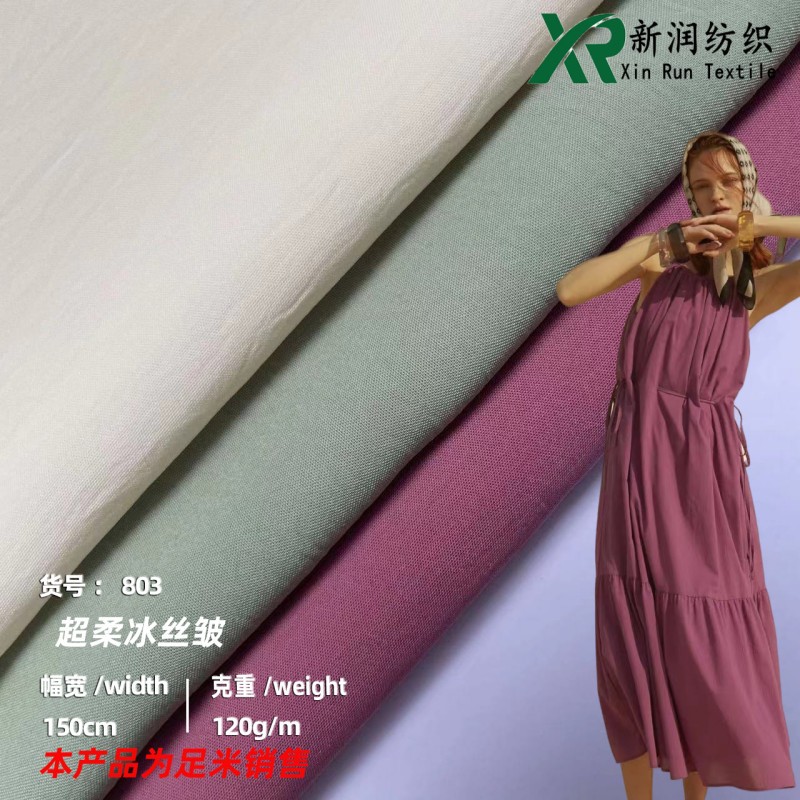 80d Super Soft Ice Silk Wrinkle Fabric cey Airflow Chiffon Wrinkle Set Dress Wide Leg Pants Ice Silk Fabric