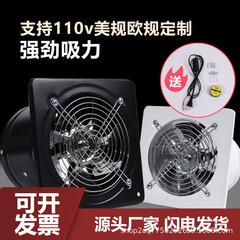 工業排気ファン厨房油煙換気扇静音排気ファントイレ吊り窓式強力喫煙機ファン