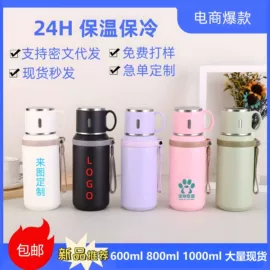 保温杯;保温壶/瓶;焖烧杯