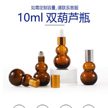 10ml��ɫ��������ƿ�p���J�ܹ�ș�Ͳ����L�龫��ƿ���AҺ���bƿ��