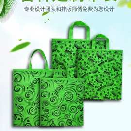 无纺布袋超市购物手提袋广告创意环保袋加印LOGO伴手礼盒厂家现货