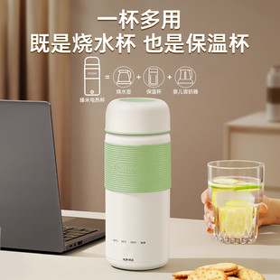 Zhenmi Electric Water Cup Portable Small Heating Cup Office Kettle Mini Thermos Cup Travel Water Cup